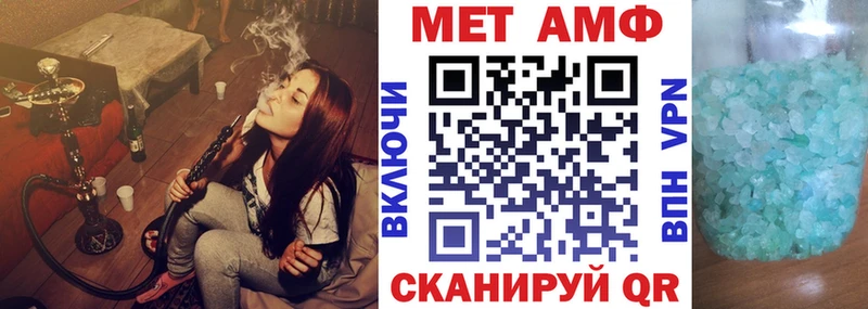 Amphetamine 97%  купить наркоту  Сочи 