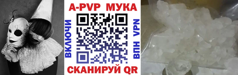 сколько стоит  Сочи  А ПВП СК 