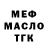 Дистиллят ТГК жижа BS Alinur