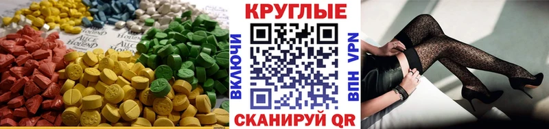 ЭКСТАЗИ mix  где можно купить наркотик  Сочи 