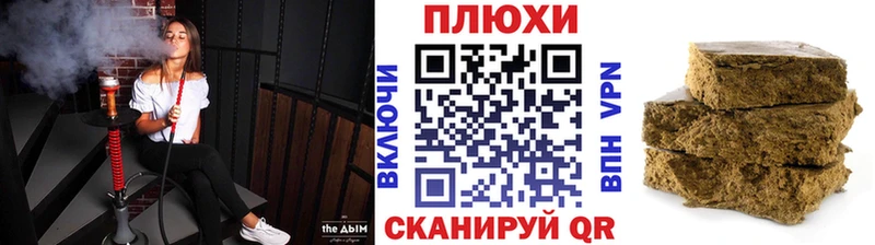 Гашиш hashish Сочи