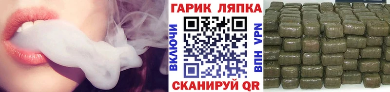 что такое наркотик  Сочи  ГАШИШ hashish 