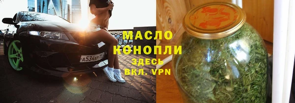 амфетамин Богородск