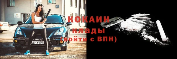 амфетамин Богородск
