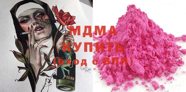дмт Богородицк