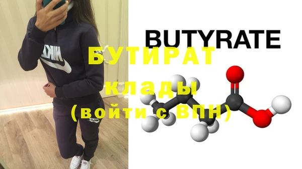дмт Богородицк
