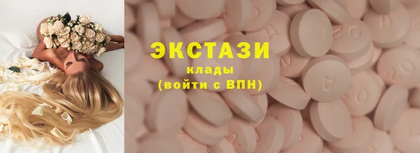 амфетамин Богородск