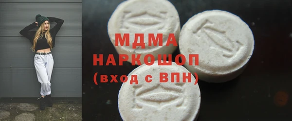 дмт Богородицк