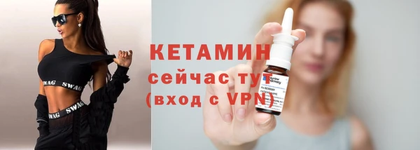 амфетамин Богородск