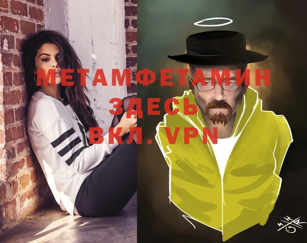 амфетамин Богородск