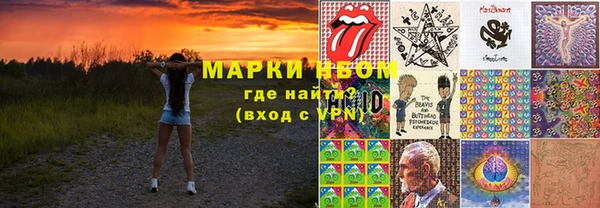 амфетамин Богородск