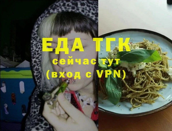 амфетамин Богородск
