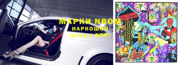 амфетамин Богородск