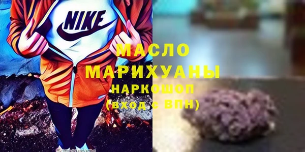 амфетамин Богородск