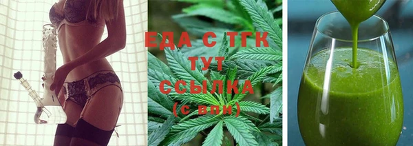 амфетамин Богородск