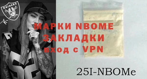 амфетамин Богородск