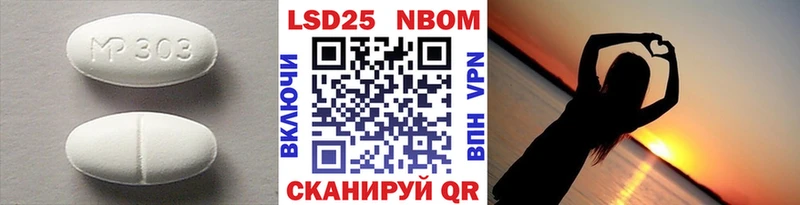 LSD-25 экстази ecstasy MEGA Сочи