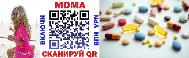 МДМА VHQ  мега как зайти  Сочи  наркошоп 