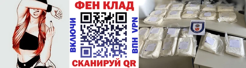 даркнет клад  гидра вход  Сочи  МЕТАМФЕТАМИН пудра 