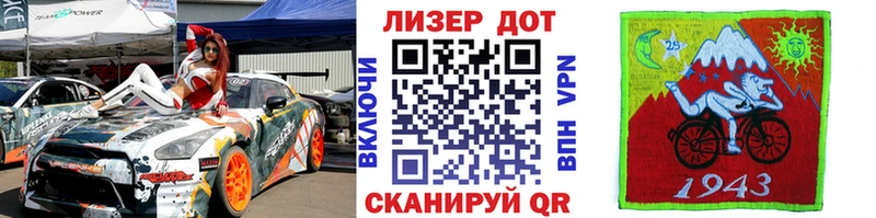Марки 25I-NBOMe 1,5мг  Сочи 