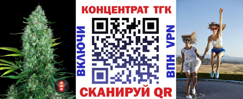 kraken зеркало  Сочи  ТГК гашишное масло 